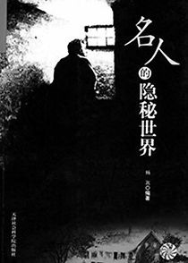 Those Who Make Tomorrow (1946)