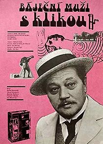 Those Wonderful Movie Cranks (1979)