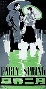 Threshold of Spring (1983)