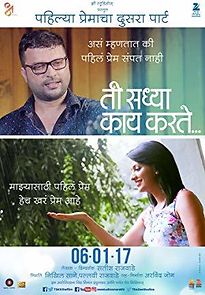 Ti Saddhya Kay Karte (2017)