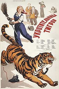 Tiger Girl (2017)