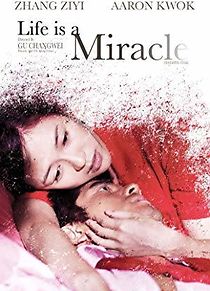 Til Death Do Us Part (2023)