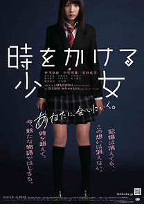 Time Traveller (2015)