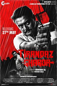 Tirandaj Shabor (2022)