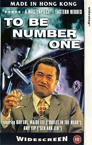 To Be Number One (1991)