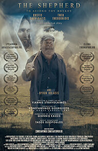 To deipno tou voskou (2020)