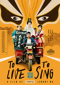 To Live to Sing (2019)