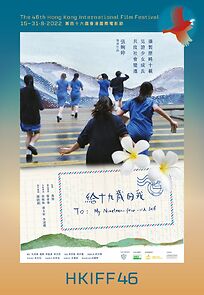 To My Nineteen-Year-Old Self (2023)