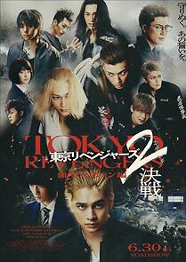 Tokyo Revengers 2: Bloody Halloween - Decisive Battle (2023)