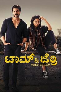 Tom and Jerry (2021)