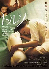 Torso (2011)