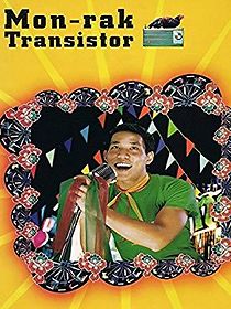 Transistor Love Story (2002)