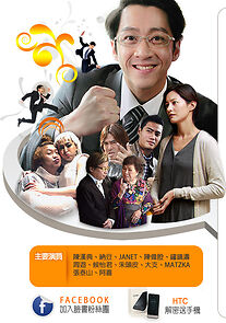 Traversal 101 (2013)