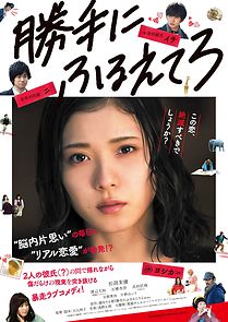 Tremble All You Want (2017)