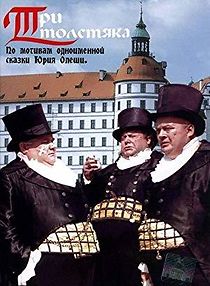 Tri tolstyaka (1966)