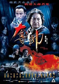 Triad Wars (2008)