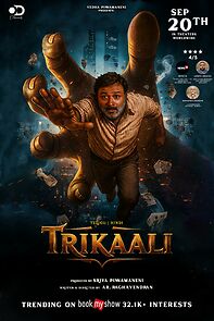 Trikaali (2025)