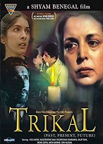 Trikal (Past, Present, Future) (1985)