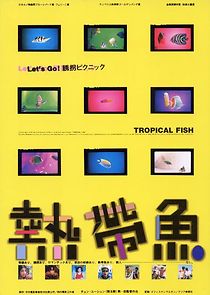 Tropical Fish (1995)
