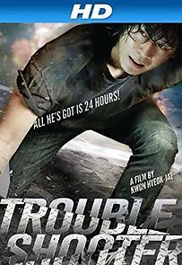 Troubleshooter (2010)