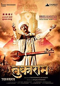Tukaram (2012)