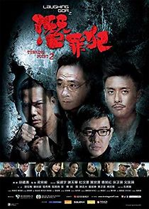Turning Point 2 (2011)