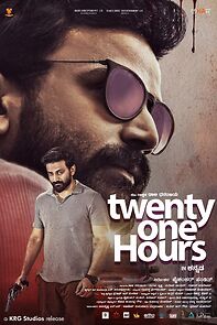 Twenty One Hours (2022)