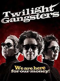 Twilight Gangsters (2010)