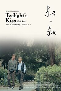 Twilight's Kiss (2021)