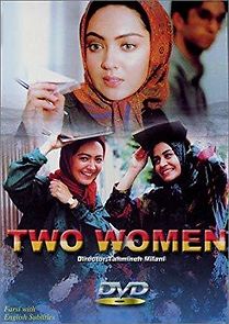 Two Women (2015)