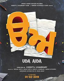 Uda Aida (2019)