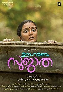 Udhaharanam Sujatha (2017)