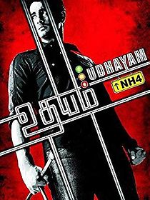 Udhayam NH4 (2013)