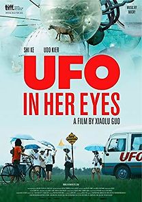 UFO in Her Eyes (2012)