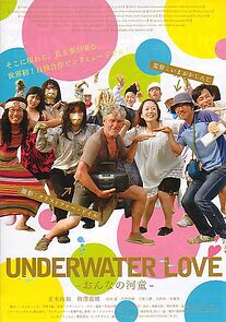 Underwater Love (2011)