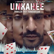 Unkahee (Short 2020) (2020)