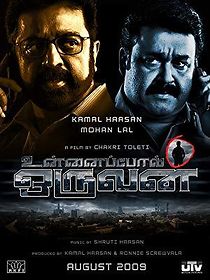 Unnaipol Oruvan (2009)