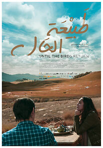 Until the Birds Return (2020)