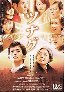 Until the Break of Dawn (2012)