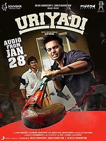Uriyadi (2020)