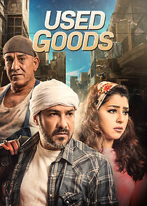 Used Goods (2019)