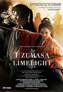 Uzumasa Limelight (2014)