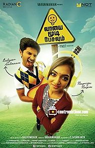 Vaayai Moodi Pesavum (2014)
