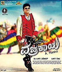Vajrakaya (2015)