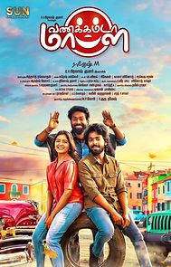 Vanakkam Da Mappilei (2021)