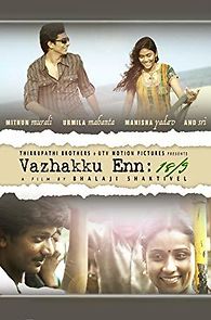 Vazhakku Enn 18/9 (2012)