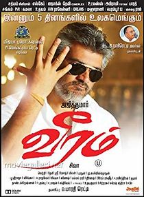 Veeram (2023)