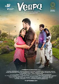 Venpa (2019)