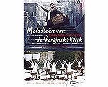 Veris ubnis melodiebi (1974)