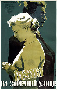 Vesna na Zarechnoy ulitse (1957)
